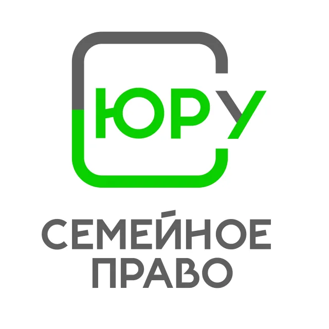 Семейное право